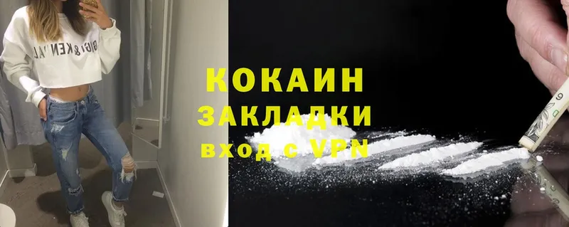 блэк спрут как войти  цены наркотик  Кисловодск  Cocaine 97% 