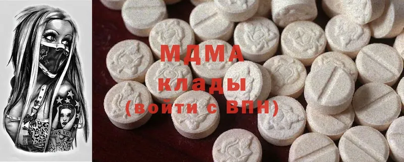 сколько стоит  Кисловодск  MDMA молли 